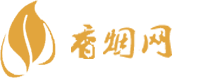 征途香烟网